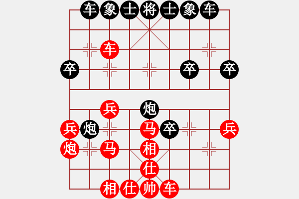 象棋棋譜圖片：3905局 A03-邊炮局-旋風(fēng)引擎24層 紅先勝 旋風(fēng)九專(zhuān)雙核 - 步數(shù)：30 