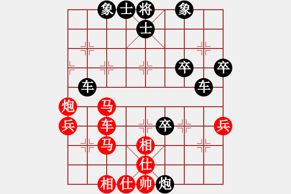 象棋棋譜圖片：3905局 A03-邊炮局-旋風(fēng)引擎24層 紅先勝 旋風(fēng)九專(zhuān)雙核 - 步數(shù)：50 