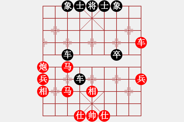 象棋棋譜圖片：3905局 A03-邊炮局-旋風(fēng)引擎24層 紅先勝 旋風(fēng)九專(zhuān)雙核 - 步數(shù)：60 