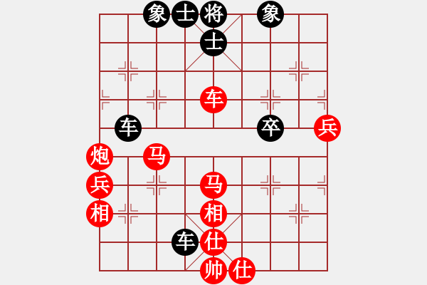 象棋棋譜圖片：3905局 A03-邊炮局-旋風(fēng)引擎24層 紅先勝 旋風(fēng)九專(zhuān)雙核 - 步數(shù)：70 