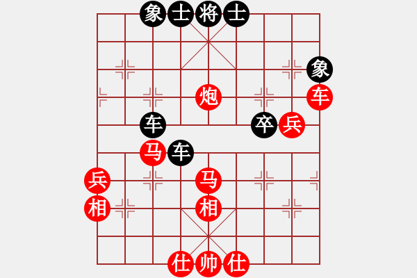 象棋棋譜圖片：3905局 A03-邊炮局-旋風(fēng)引擎24層 紅先勝 旋風(fēng)九專(zhuān)雙核 - 步數(shù)：80 