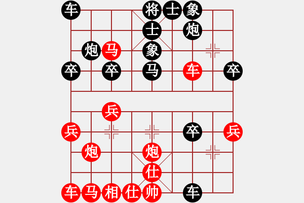 象棋棋譜圖片：棋善八俠(5段)-負-將族(月將) - 步數(shù)：30 