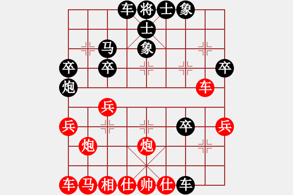 象棋棋譜圖片：棋善八俠(5段)-負-將族(月將) - 步數(shù)：40 