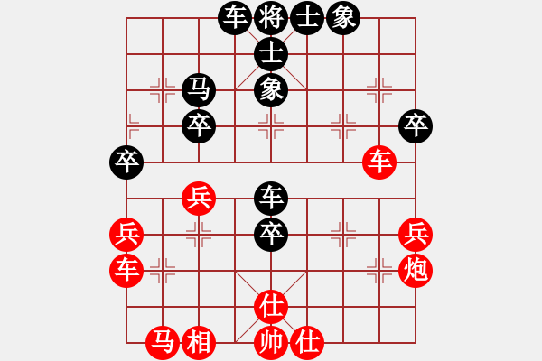 象棋棋譜圖片：棋善八俠(5段)-負-將族(月將) - 步數(shù)：50 