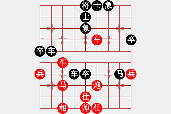 象棋棋譜圖片：棋善八俠(5段)-負-將族(月將) - 步數(shù)：70 