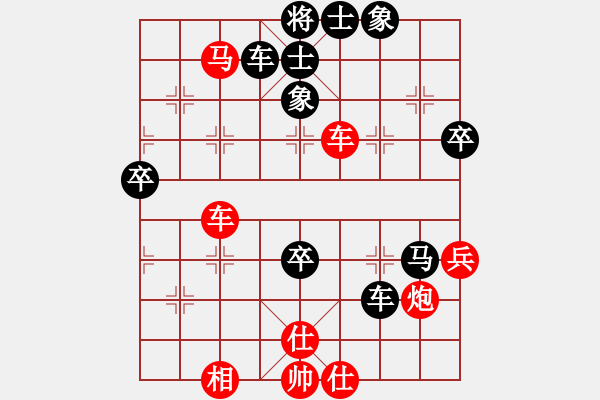 象棋棋譜圖片：棋善八俠(5段)-負-將族(月將) - 步數(shù)：80 