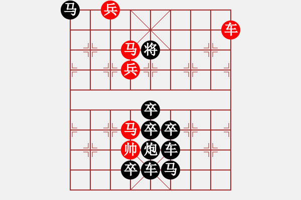 象棋棋譜圖片：裝吊工程（2501）...周平造型 孫達(dá)軍擬局 - 步數(shù)：30 