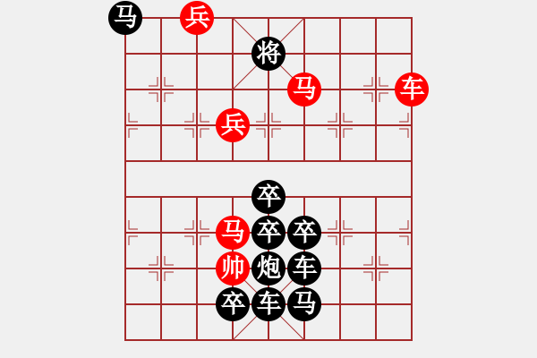 象棋棋譜圖片：裝吊工程（2501）...周平造型 孫達(dá)軍擬局 - 步數(shù)：40 