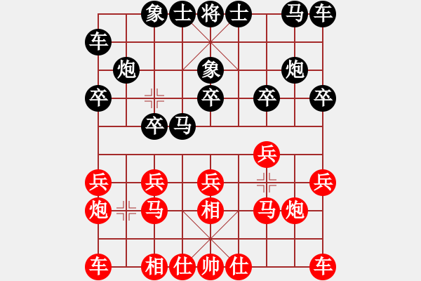 象棋棋譜圖片：馬四寶 先負(fù) 徐志凱 - 步數(shù)：10 