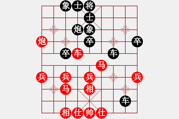 象棋棋譜圖片：馬四寶 先負(fù) 徐志凱 - 步數(shù)：30 