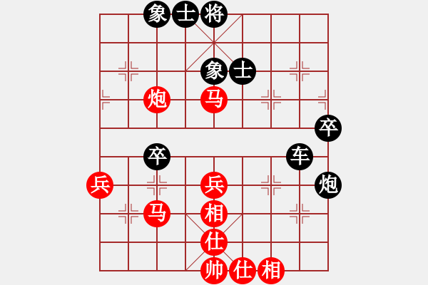 象棋棋譜圖片：馬四寶 先負(fù) 徐志凱 - 步數(shù)：60 