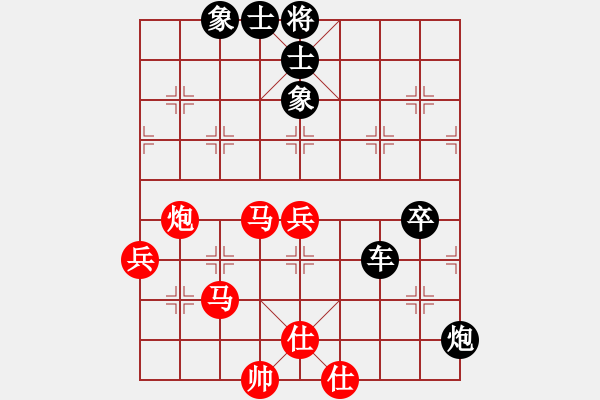 象棋棋譜圖片：馬四寶 先負(fù) 徐志凱 - 步數(shù)：80 