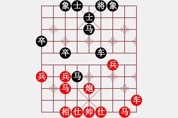 象棋棋譜圖片：橫才俊儒[292832991] -VS- 滄海一粟[48346379] - 步數(shù)：50 