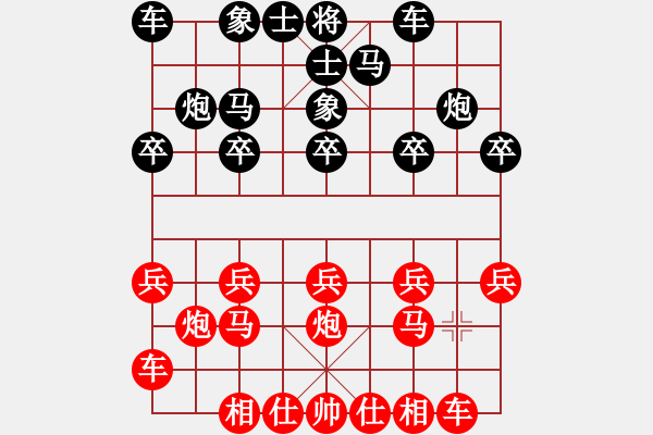 象棋棋譜圖片：實(shí)戰(zhàn)棋局 - 步數(shù)：10 