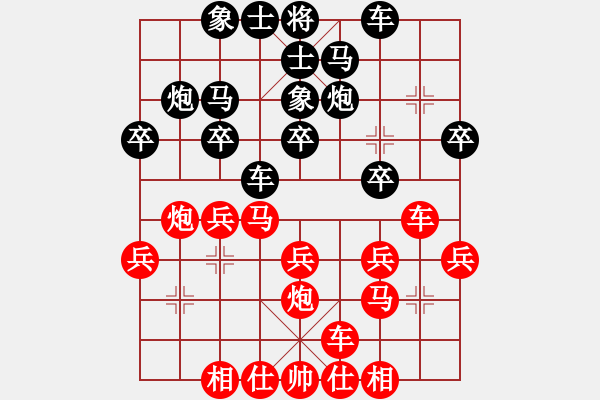 象棋棋譜圖片：實(shí)戰(zhàn)棋局 - 步數(shù)：20 