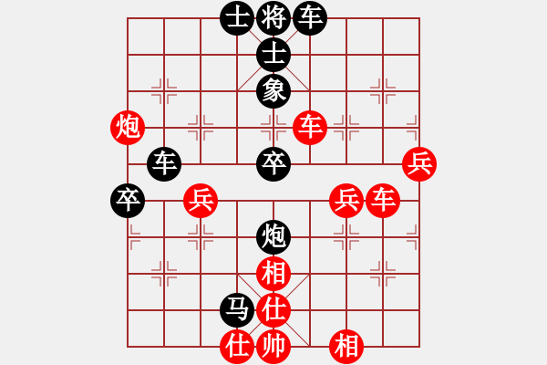 象棋棋譜圖片：實(shí)戰(zhàn)棋局 - 步數(shù)：60 