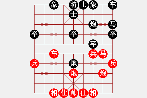 象棋棋譜圖片：【中】正義使者[紅] -VS- 極電[黑] - 步數(shù)：30 