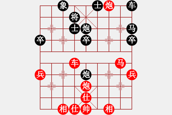 象棋棋譜圖片：【中】正義使者[紅] -VS- 極電[黑] - 步數(shù)：40 