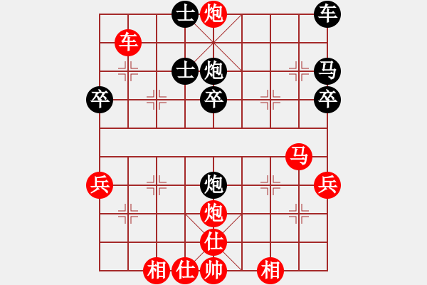 象棋棋譜圖片：【中】正義使者[紅] -VS- 極電[黑] - 步數(shù)：53 