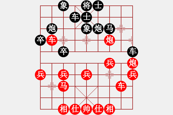 象棋棋譜圖片：越南 丁陳清嵐 勝 馬來西亞 唐語萱 - 步數(shù)：30 