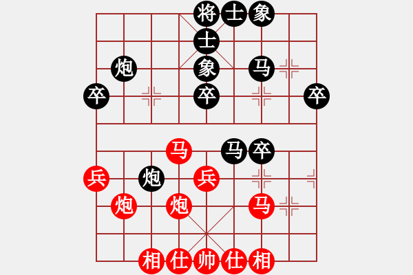 象棋棋譜圖片：鐵五局黃明昌（和）振華公司鄭松 - 步數(shù)：40 