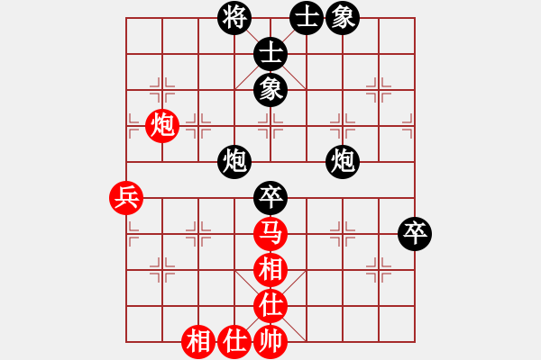 象棋棋譜圖片：鐵五局黃明昌（和）振華公司鄭松 - 步數(shù)：70 