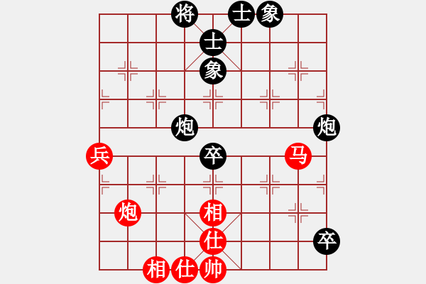 象棋棋譜圖片：鐵五局黃明昌（和）振華公司鄭松 - 步數(shù)：80 