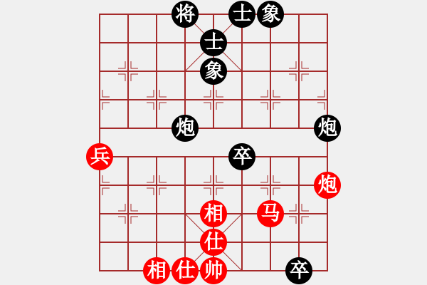 象棋棋譜圖片：鐵五局黃明昌（和）振華公司鄭松 - 步數(shù)：87 