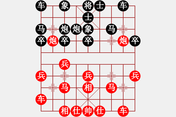 象棋棋譜圖片：bbboy002(4r)-勝-edmumuju(3級) - 步數(shù)：20 