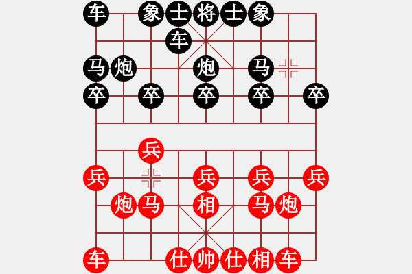 象棋棋譜圖片：第三局 張錦榮(先) 王浩然(勝) - 步數(shù)：10 