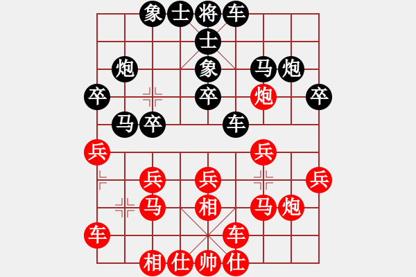 象棋棋譜圖片：無名神僧(9段)-負(fù)-強(qiáng)機(jī)飛刀庫(9段) - 步數(shù)：20 