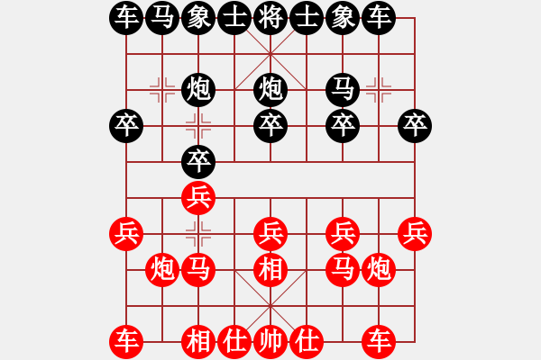 象棋棋譜圖片：小頭目[紅] -VS- 順其自然[黑] - 步數(shù)：10 