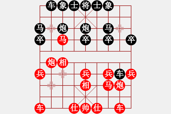 象棋棋譜圖片：小頭目[紅] -VS- 順其自然[黑] - 步數(shù)：20 