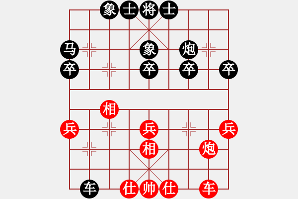 象棋棋譜圖片：小頭目[紅] -VS- 順其自然[黑] - 步數(shù)：30 