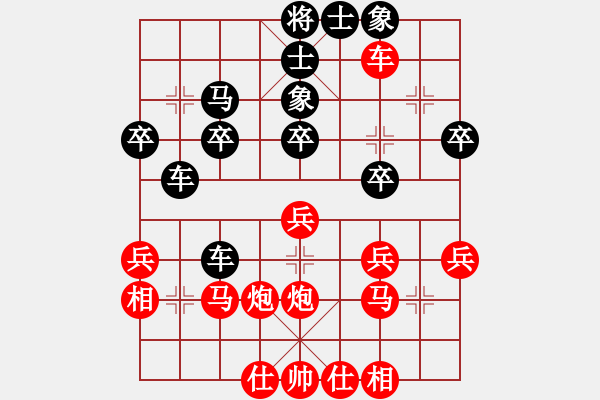 象棋棋譜圖片：華山小帥哥(7段)-勝-紫云漫天(6段) - 步數(shù)：40 