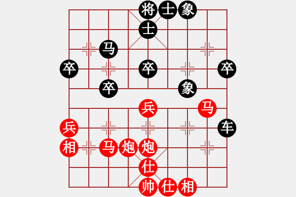 象棋棋譜圖片：華山小帥哥(7段)-勝-紫云漫天(6段) - 步數(shù)：50 