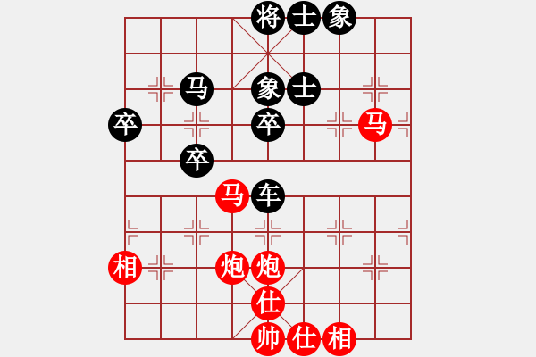 象棋棋譜圖片：華山小帥哥(7段)-勝-紫云漫天(6段) - 步數(shù)：60 