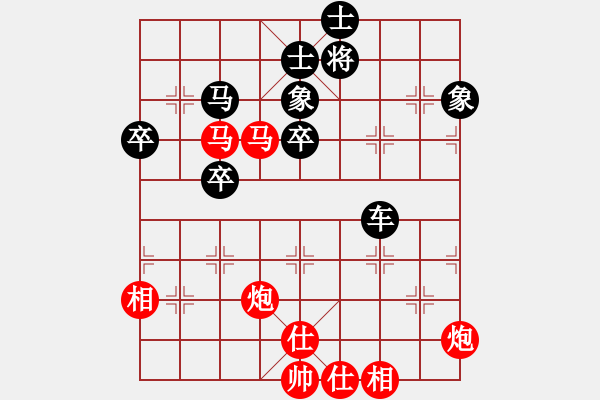 象棋棋譜圖片：華山小帥哥(7段)-勝-紫云漫天(6段) - 步數(shù)：70 