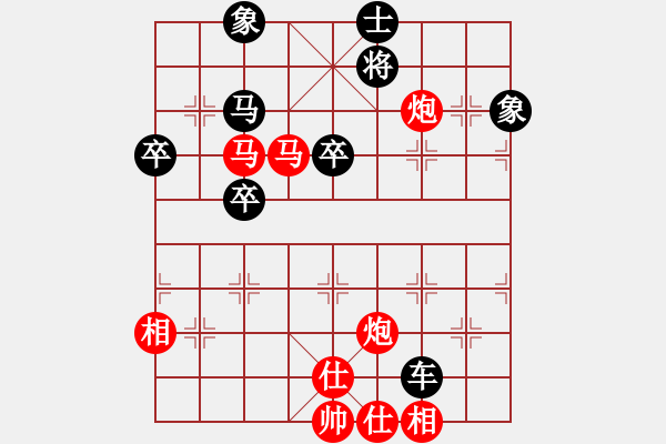 象棋棋譜圖片：華山小帥哥(7段)-勝-紫云漫天(6段) - 步數(shù)：80 