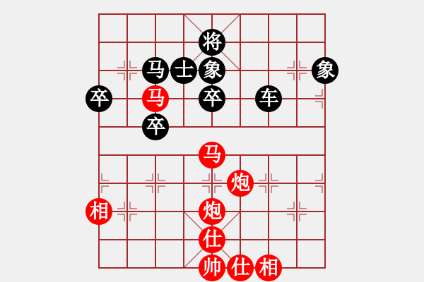 象棋棋譜圖片：華山小帥哥(7段)-勝-紫云漫天(6段) - 步數(shù)：90 