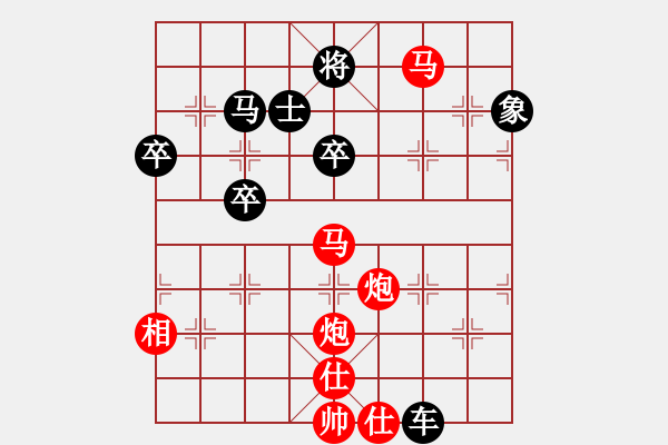 象棋棋譜圖片：華山小帥哥(7段)-勝-紫云漫天(6段) - 步數(shù)：93 