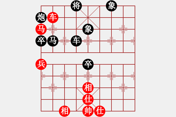 象棋棋譜圖片：龍港象棋手(3段)-負-絕世好劍(4段) - 步數(shù)：100 