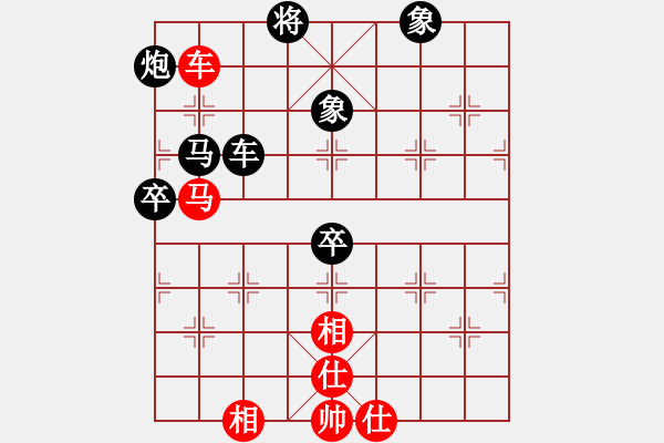 象棋棋譜圖片：龍港象棋手(3段)-負-絕世好劍(4段) - 步數(shù)：104 