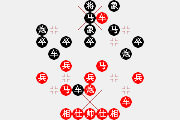 象棋棋譜圖片：龍港象棋手(3段)-負-絕世好劍(4段) - 步數(shù)：40 