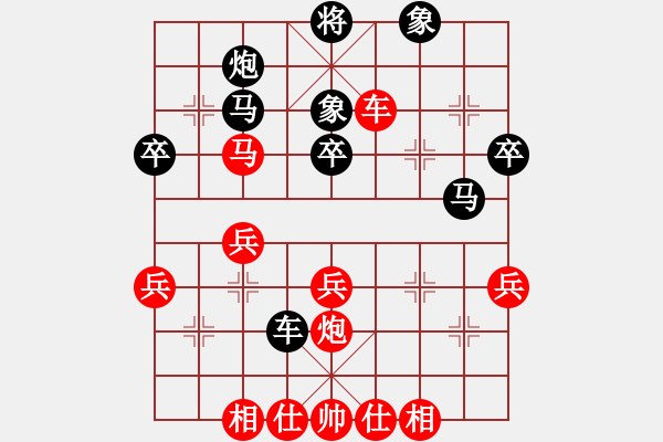 象棋棋譜圖片：龍港象棋手(3段)-負-絕世好劍(4段) - 步數(shù)：50 