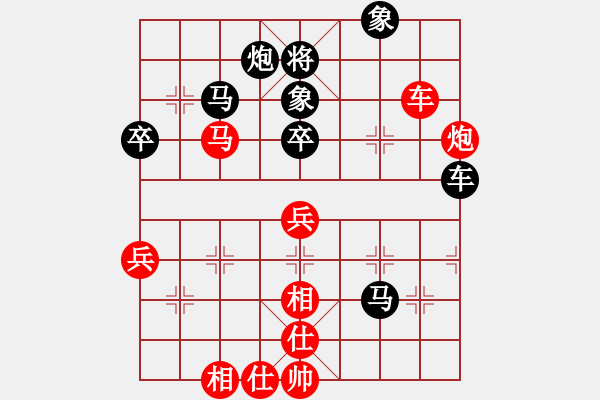 象棋棋譜圖片：龍港象棋手(3段)-負-絕世好劍(4段) - 步數(shù)：70 