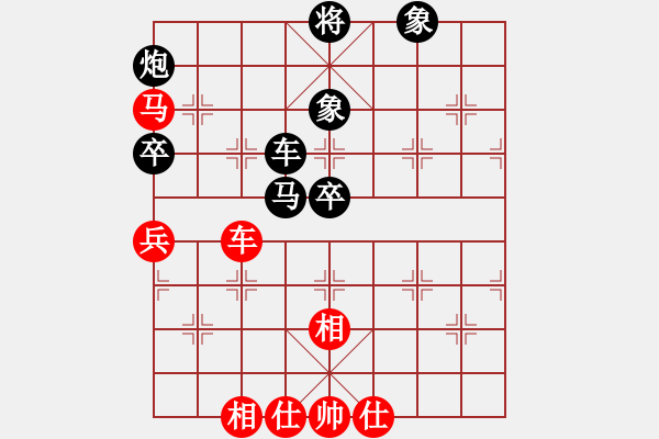 象棋棋譜圖片：龍港象棋手(3段)-負-絕世好劍(4段) - 步數(shù)：90 