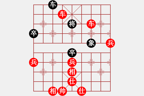 象棋棋譜圖片：順炮直車對橫車黑進(jìn)7路卒退中炮（紅勝） - 步數(shù)：103 