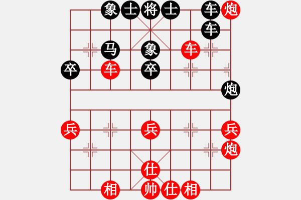 象棋棋譜圖片：順炮直車對橫車黑進(jìn)7路卒退中炮（紅勝） - 步數(shù)：50 