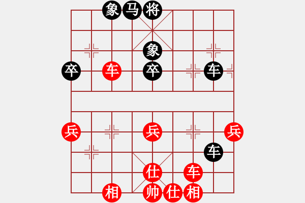 象棋棋譜圖片：順炮直車對橫車黑進(jìn)7路卒退中炮（紅勝） - 步數(shù)：60 